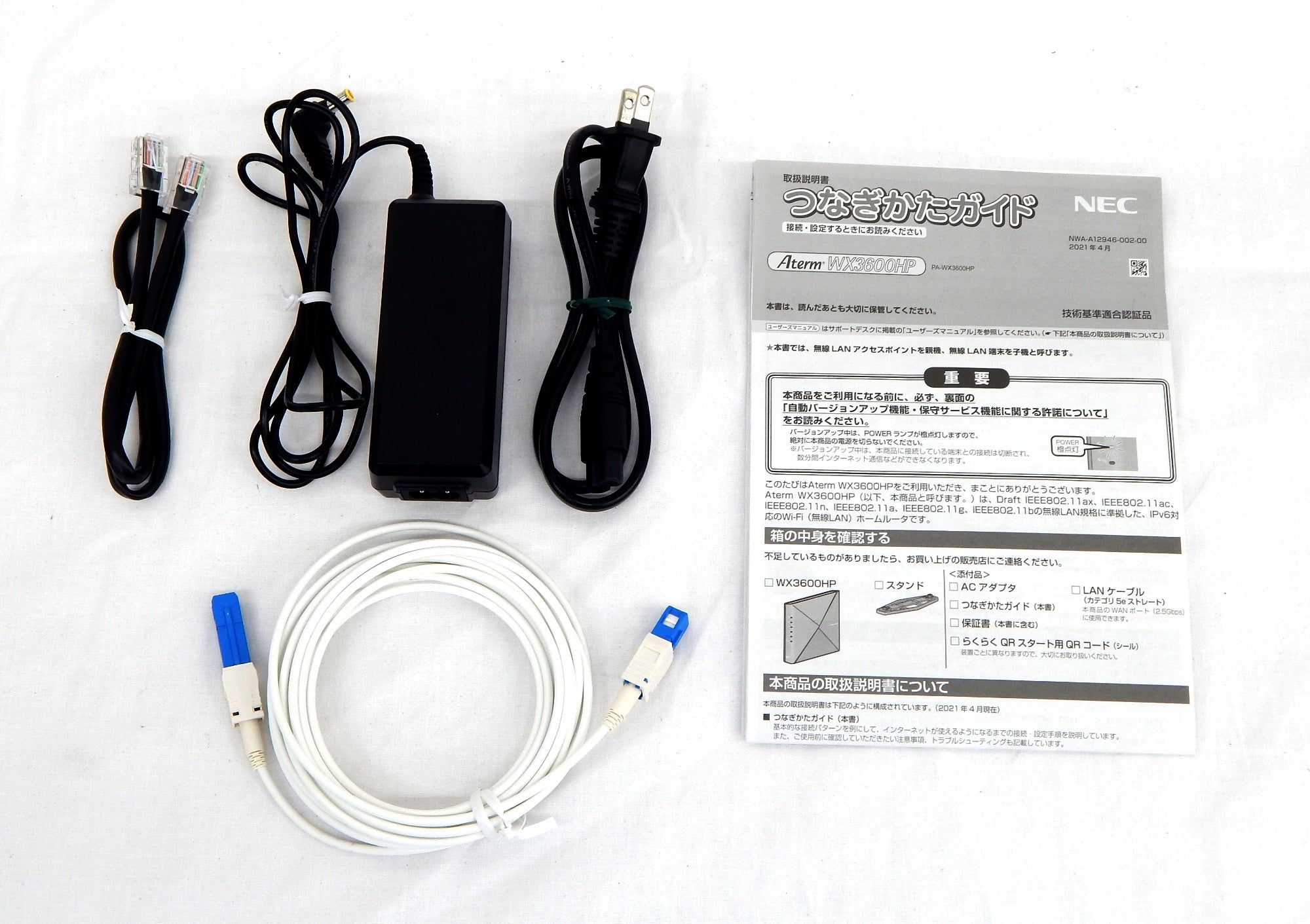 NEC 無線LANルーター Aterm PA - WX3600HP 次世代規格Wi - Fi 6+安定通信機能 搭載 - 安心保証・業界最安値の販売 福助